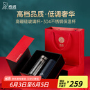 希诺（HEENOOR）礼盒套装双层玻璃杯保温杯男女士办公高档水杯送人礼物 精装版