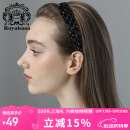 Royal sasa皇家莎莎发饰发窟复古头箍仿水晶宽边发箍压发卡子头饰成人