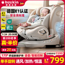 Heekin引领者儿童安全座椅汽车用0-12岁婴儿宝宝车载可坐躺智能通风加热 香槟金(单手旋转+语音通风加热)