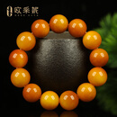 欧采妮（OUCERNY）蜜蜡手串【孤品鸳鸯老蜡】天然原矿鸡油红满蜜佛珠手链俄料 天然孤品 一物一证 32.59克