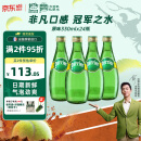 Perrier巴黎水 原装进口气泡水【水哥推荐】原味天然矿泉水330ml*24瓶
