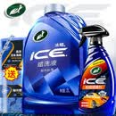 龟牌（Turtle Wax）冰蜡汽车镀膜剂纳米水晶镀膜液黑白车专用车漆上光养护剂全车镀膜 【洗车镀膜】冰蜡棕蜡镀膜剂+2L蜡洗液-送工具