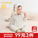巴拉巴拉balaOne新生儿衣服婴儿连体衣宝宝包屁衣哈衣爬服2025款纯棉舒适 白色调 59cm