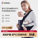 bebebus腰凳婴儿背带前抱式抱娃神器减震四季通用儿童背婴带 轻享家