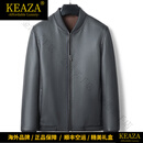 KEAZA高端轻奢男装品牌头层鹿皮皮衣男士商务休闲春秋款棒球领夹克外套 灰色棒球服(真鹿皮) 4XL (190)
