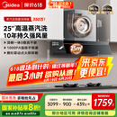 美的（Midea）【AK5pro升级款25风量】抽吸排油烟机变频顶侧一体自清洁高温蒸汽洗齐平橱柜1000Pa静压国家补贴