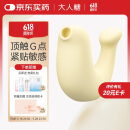 大人糖跳蛋小海豹情趣玩具用品女性成人舔吮吸震动豚秒自慰器潮入体两用