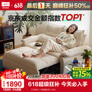 林氏家居猫抓布艺沙发客厅2025新款小户型可拆洗云朵沙发一体两用家具G064 贝母白|10防猫抓布|1.55m沙发床
