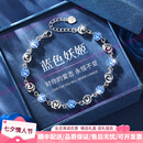 ZUSSVOTOtoodm轻奢品牌女士手链女999纯银2025新款高级感手饰七夕情人节 【施华洛蓝锆】蓝色妖姬