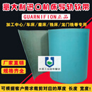 意大利进口数控机床导轨软带贴塑耐磨片导轨耐磨带导轨贴塑带胶条 厚3.0*宽200*长1米(送3组AB胶)