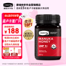康维他（Comvita）新西兰进口麦卢卡蜂蜜UMF5+500g*1瓶送长辈礼品生日礼物送父母