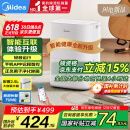 美的（Midea）小方物除湿机/抽湿机 日除湿量12升/天 App智控 家用轻音卧室除湿器 除菌升级款CF12BD/N7-DO1