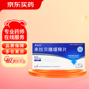 [米拉乐] 米拉贝隆缓释片50mg*14片/盒