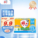 雕牌 透明皂 净爽青柠香 228g*2块 深层去渍 轻松去污 易漂易清