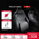 特斯拉（Tesla）官方 model 3/y 头枕腰靠组合套装慢回弹记忆棉贴合人体腰椎曲线 头枕*1+腰靠*1