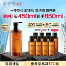 植村秀琥珀卸妆油450ml 养肤洁颜油深层清洁温和不刺激520礼物送女友