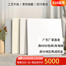 远晶全屋瓷砖套餐卫生间厨房阳台墙砖卧室客厅地板砖广东一站式购齐 5000全屋搭配套餐-咨询客服下单