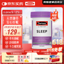Swisse斯维诗 睡眠片 缬草片不含褪黑素退黑素 舒压放松情绪100片/瓶