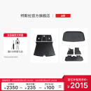 特斯拉（Tesla）官方 2025款 Model Y地垫套餐 1套