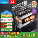 美的（Midea）暖阳消毒柜嵌入式家用 厨房餐具碗柜碗筷茶杯茶具 紫外线 110L三层大容量【国家补贴】110HQ2pro