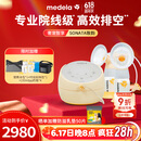 美德乐（Medela）吸奶器电动吸乳器双边个性化定制防逆流舒适按摩母乳喂养 致韵