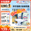 包大人（Dr.P）基础型成人纸尿裤L80片（腰围：80cm-130cm）老年人产妇尿不湿