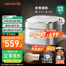 九阳（Joyoung）【老爸抽检】升级款钛不粘0涂层4L家用3-4人无涂层IH电饭煲电饭锅不锈钢内胆远红外40N1U  