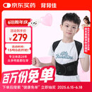 背背佳U9矫姿带背部姿势带护腰带儿童学生男女士坐姿端正坐姿站姿-M