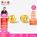 周六福黄18K金小金珠耳钉耳饰女生日礼物C0913263 一对520情人节礼物