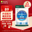 ISDG日本维骨力氨糖软骨素钙片四效合一中老年修护关节抗炎缓痛保健品 【强效缓痛修复】高含量MSM240粒1袋