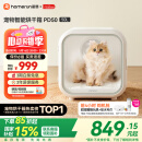 霍曼宠物智能烘干箱 猫咪烘干机狗狗全自动吹干箱底部出风循环换气