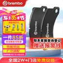 布雷博刹车片前片原厂品质MINI迷你宝马3系125218220225320325330425430