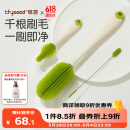 世喜婴儿奶瓶刷硅胶奶嘴刷洗奶瓶清洗刷吸管刷子便携杯刷3件套装