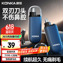 康佳（KONKA）电动鼻毛修剪器男士专用迷你便携鼻毛剪低音剃鼻毛器快速充电持久续航圆拱刀头不伤鼻腔节日礼物