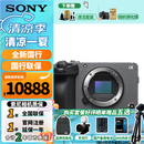 索尼（SONY） ILME-FX30紧凑型4K Super 35mm 电影摄影机 手持握柄套装摄像机 FX30B单机 官方标配
