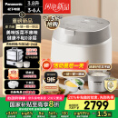 松下（Panasonic）【国家补贴20%】饭光光旗舰款Ultra电饭煲0涂层家用3-6人无涂层不锈钢IH饭锅3.8升SR-HXES151-W 