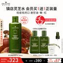 悦木之源（Origins）灵芝菌菇水200ml保湿爽肤水精华护肤品湿敷补水喷雾情人节礼物