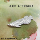 银禧银礼足银999叶子泡茶纯银雪花银煮水泡酒泡茶泡水专用软化水质杀菌 约4.92克金鱼