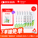 目立康硬性透气接触镜用多功能护理液ok镜RGP120ml*6瓶