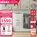 BEABA辅食机婴儿蒸煮搅拌一体宝宝多功能变频营养打泥米糊料理机NEO 皓月白 2叶刀头