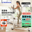 迪卡侬（DECATHLON）椭圆机家用健身运动器材椭圆仪小型智能静音自发电EL540-4532537