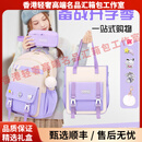 GERMOLU轻奢品牌小学生书包2025新款可爱3-6年级牛津布儿童双肩包女 注意，下单前选择好需要的颜色