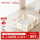 babygo音乐家游戏围栏防护栏婴儿宝宝地上室内家用爬行垫儿童学步栅栏