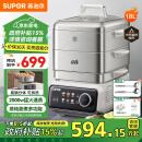 苏泊尔（SUPOR）猛火可拆洗电蒸锅 0涂层304不锈钢材质蒸笼18L大容量炖蒸煮一体多功能电蒸锅上蒸下炖隔水炖底锅 18L 精钢可拆0涂层蒸炖锅