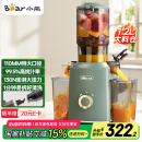 小熊（Bear）榨汁机 原汁机渣汁分离 多功能家用全自动冷压炸果汁果蔬机110mm口径F02E3【国家补贴】