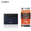 新秀丽（Samsonite）多功能卡包名片夹皮革零钱包 礼物送爸爸TK6*91020