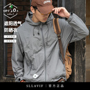 萨拉维夫（Sllavif）灰色户外速干UPF50+防晒衣男2025年夏季新款徒步登山钓鱼运动线衫 灰色防晒UPF50+ M