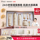 袋鼠妈妈准孕妇护肤品补水保湿洁面爽肤水乳面霜专用小麦4件套送妈妈礼盒