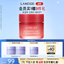 兰芝保湿修护唇膜莓果味20g去除角质淡化唇纹生日礼物女