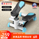 HARISON汉臣踏步机 家用低噪小型迷你 脚踏机 健身器材 HR-306Deco